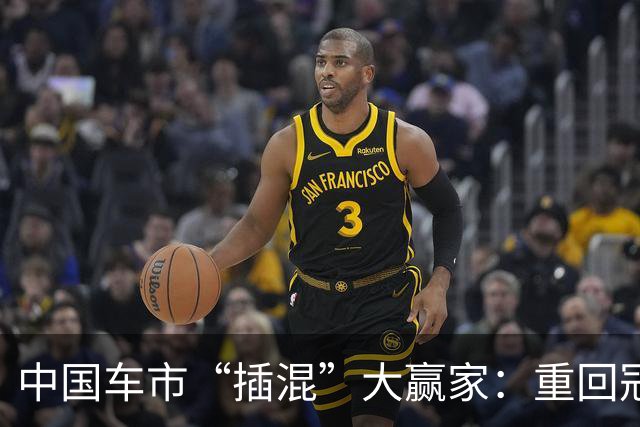 中国车市“插混”大赢家：重回冠军宝座，月零售量达到13673辆