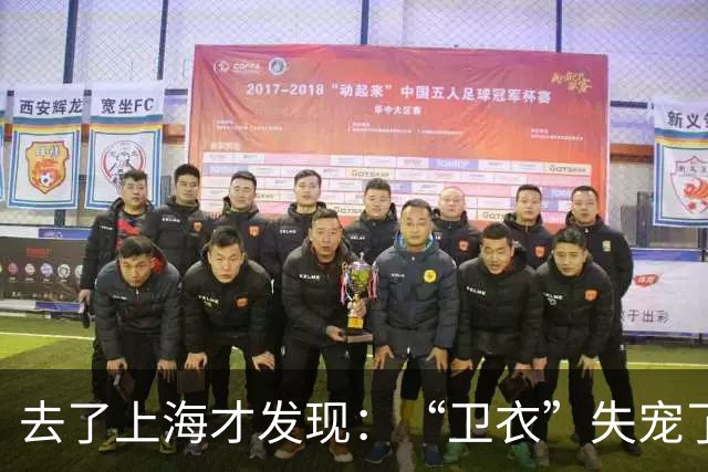 去了上海才发现：“卫衣”失宠了，满街都在穿“奶奶衫+半身裙”