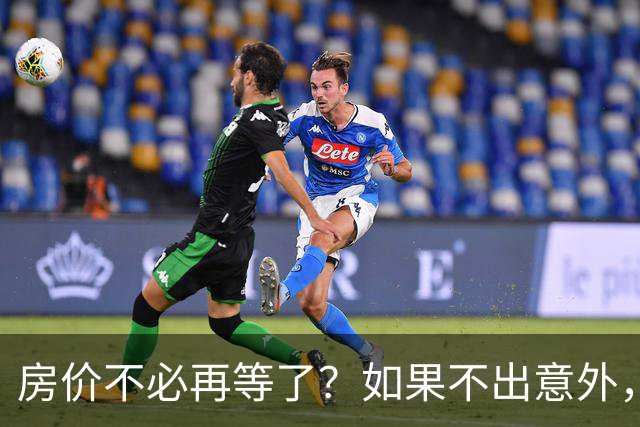 房价不必再等了？如果不出意外，中国房价极有可能重走越南老路