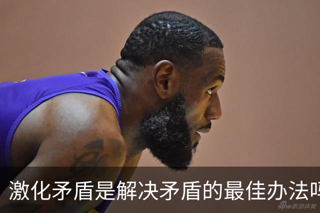 激化矛盾是解决矛盾的最佳办法吗？网友：电动车被人恶意吐痰怎么解决，还是一个公司同部门的